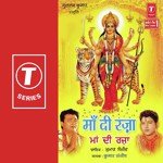 Maa Di Raza - Chandrashekhar Gadgil Song Download